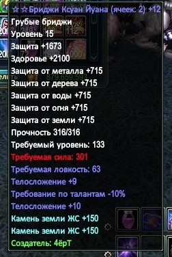 2017-02-17 12-54-58.jpg