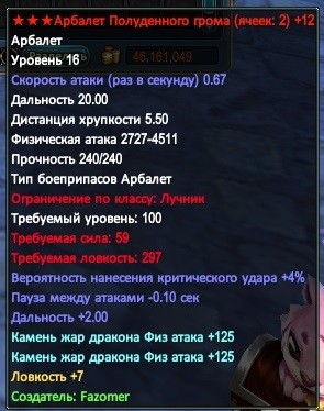 2017-02-17 19-02-42.jpg