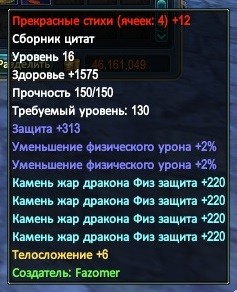 2017-02-17 19-02-48.jpg