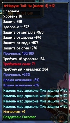 2017-02-17 19-02-53.jpg