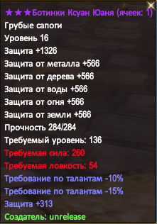 -25+деф.PNG