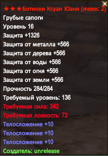 30 тела.PNG