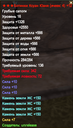 37 силы.PNG