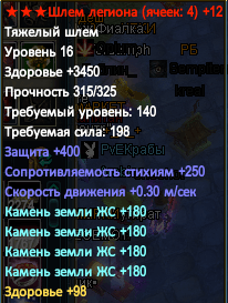 Безымянный4.png