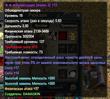 2017-03-11 04-41-18.jpg