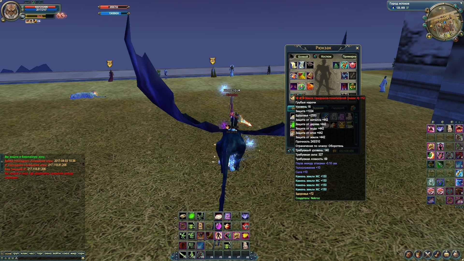 2017-04-03 12-35-19.jpg