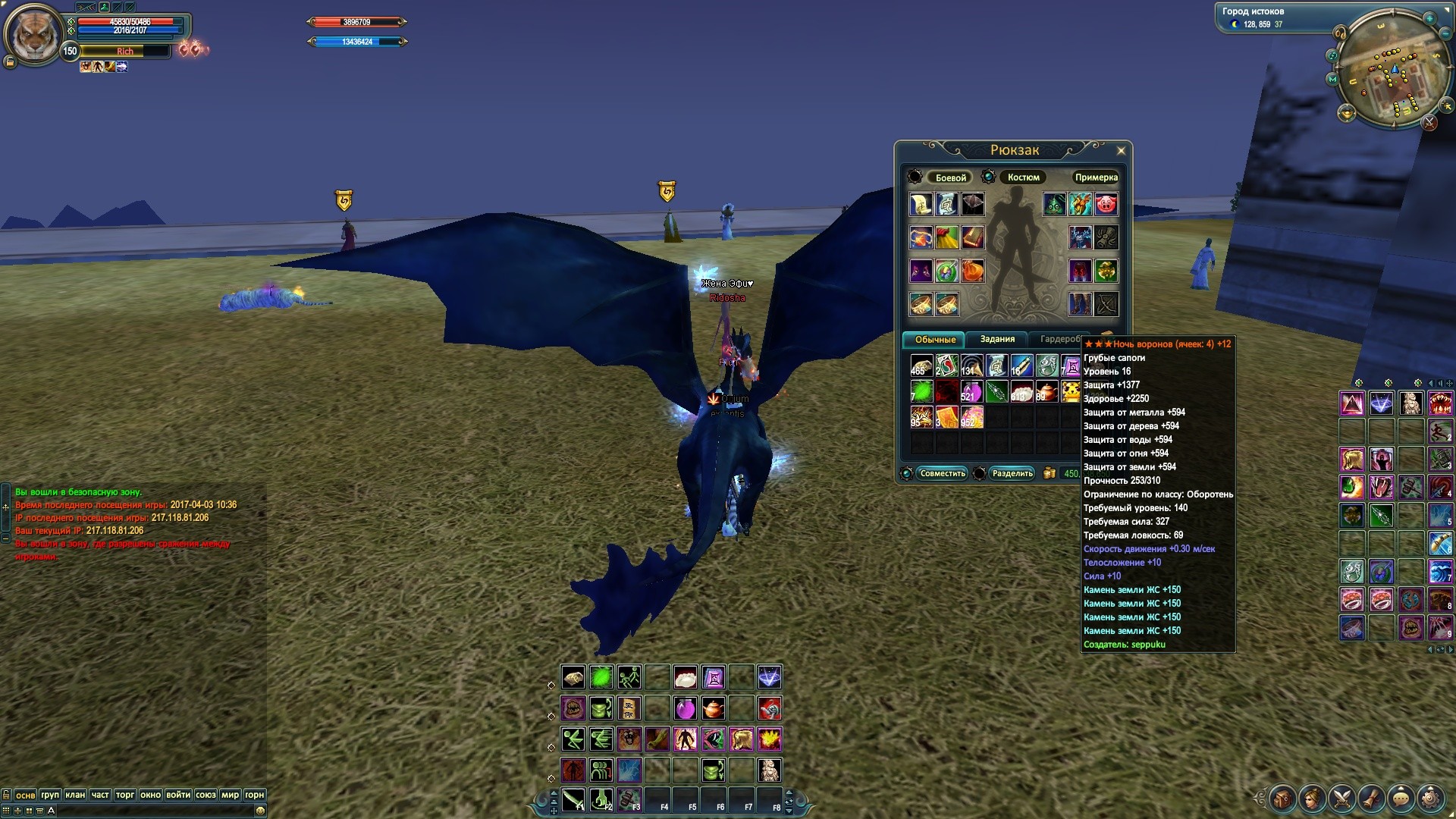 2017-04-03 12-35-17.jpg