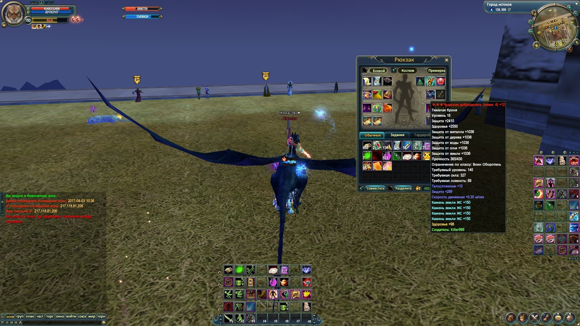 2017-04-03 12-35-12.jpg