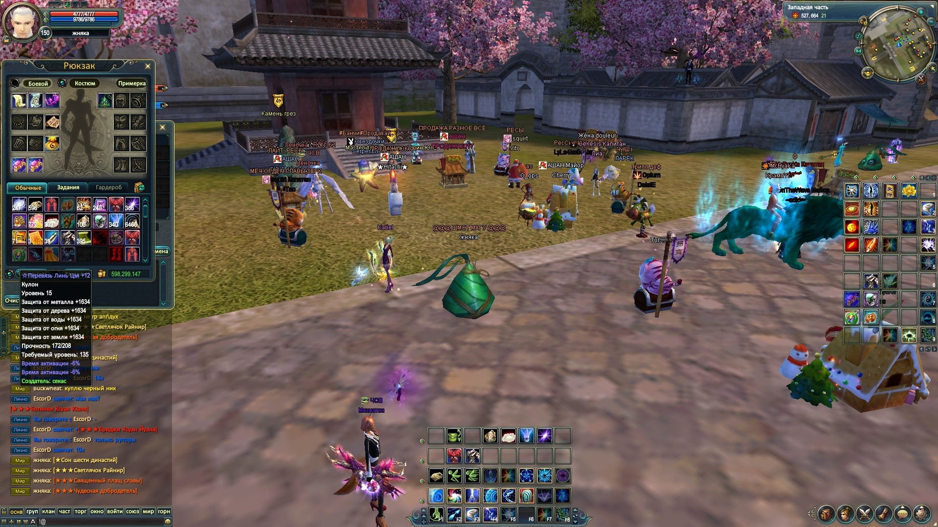 2017-04-14 13-06-14.jpg