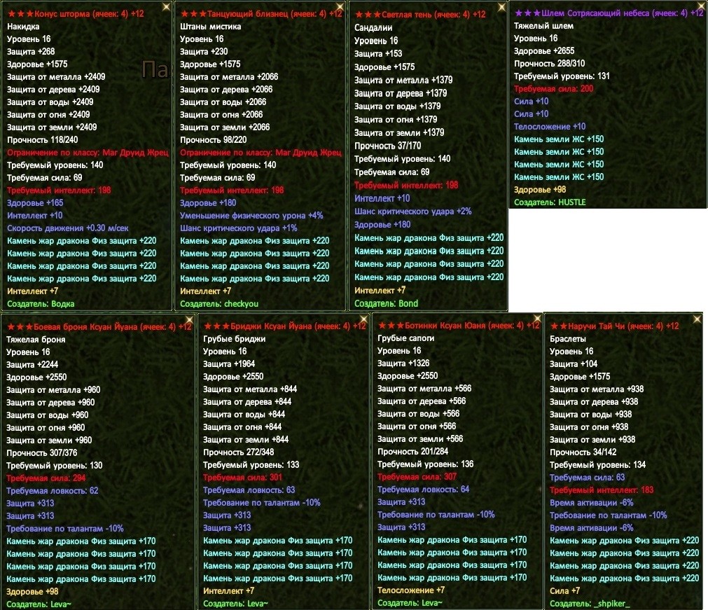 2017-04-24 21-00-08.jpg