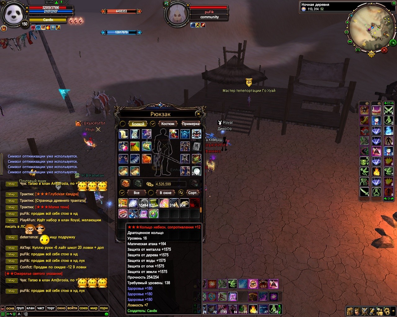 2017-04-29 20-32-31.jpg