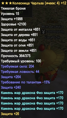 Безымянный.png