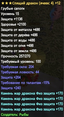 Безымянный1.png