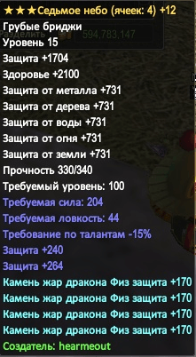 Безымянный2.png
