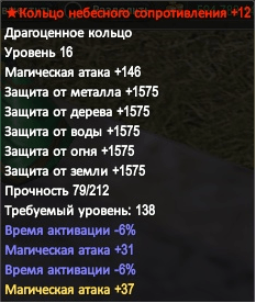 Безымянный3.png