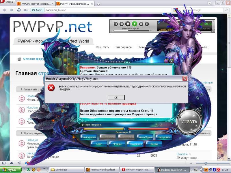 Новый рисунок.JPG