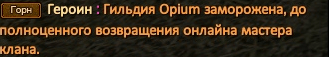 Героин.png