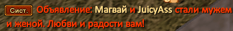 СВАДЬБЫ.PNG