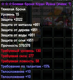 -15 20 тело.jpg
