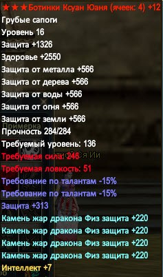 Аналог вверх.jpg