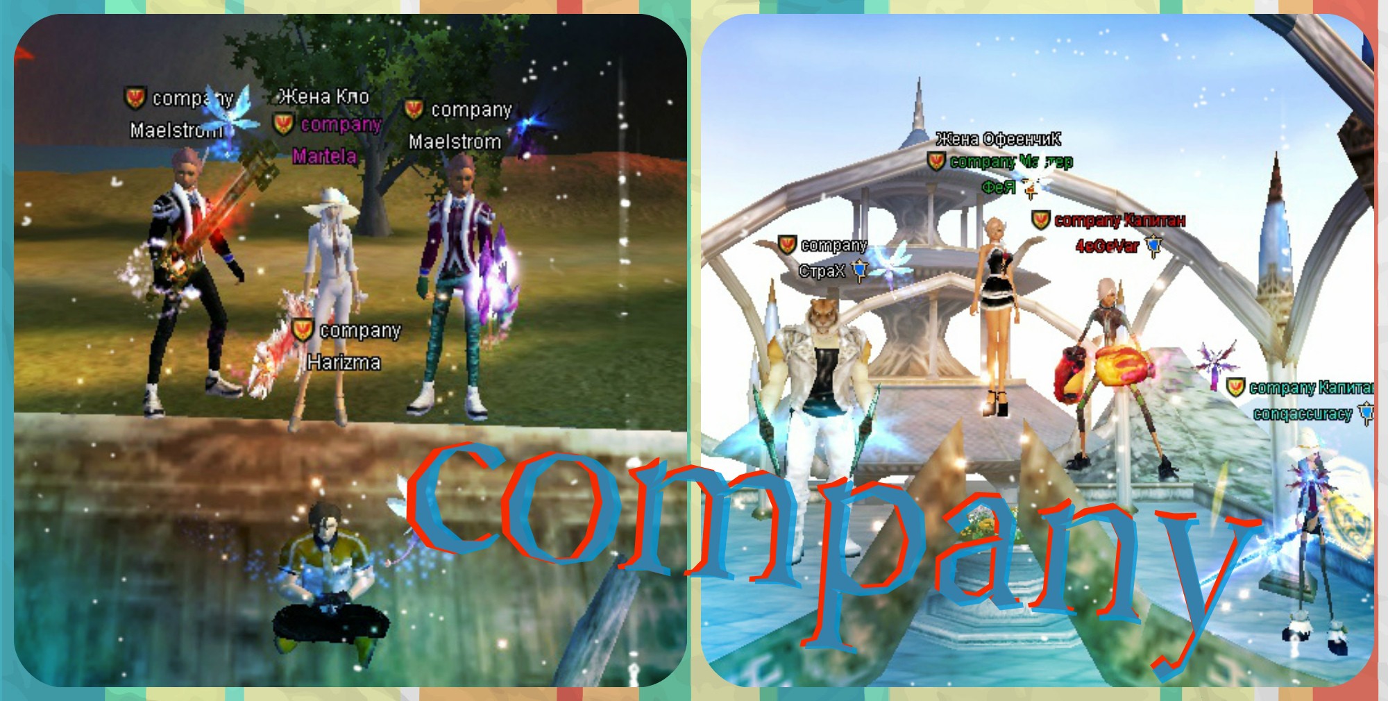 новый коллаж.jpg