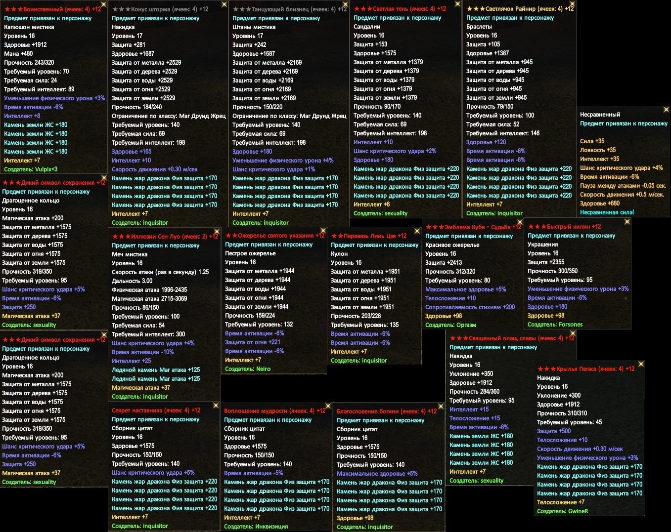 2017-08-03 19-45-22.jpg