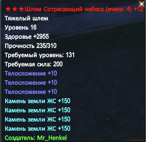 Снимок2.PNG