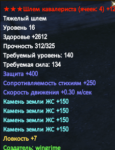 Снимок6.PNG