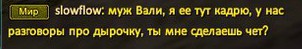 валя.jpg