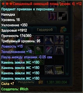 2017-08-29 20-42-34.jpg