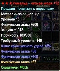 2017-08-29 20-42-47.jpg