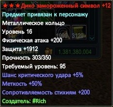 2017-08-29 20-43-04.jpg