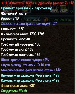 2017-08-29 20-43-32.jpg