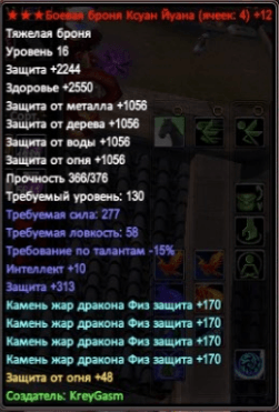 Сет1.png