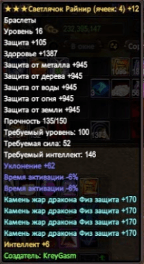 -12 руки.png