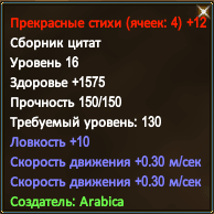 цитатка 1.png