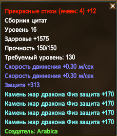 цитатка 2.png