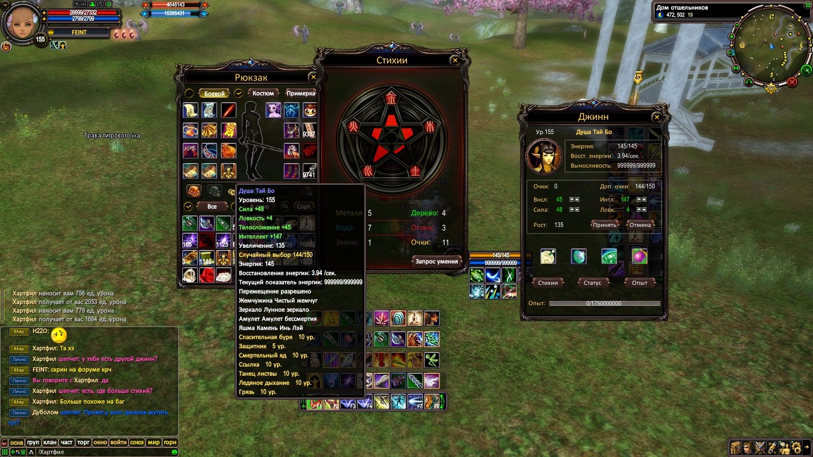 2017-11-19 03-53-03.jpg