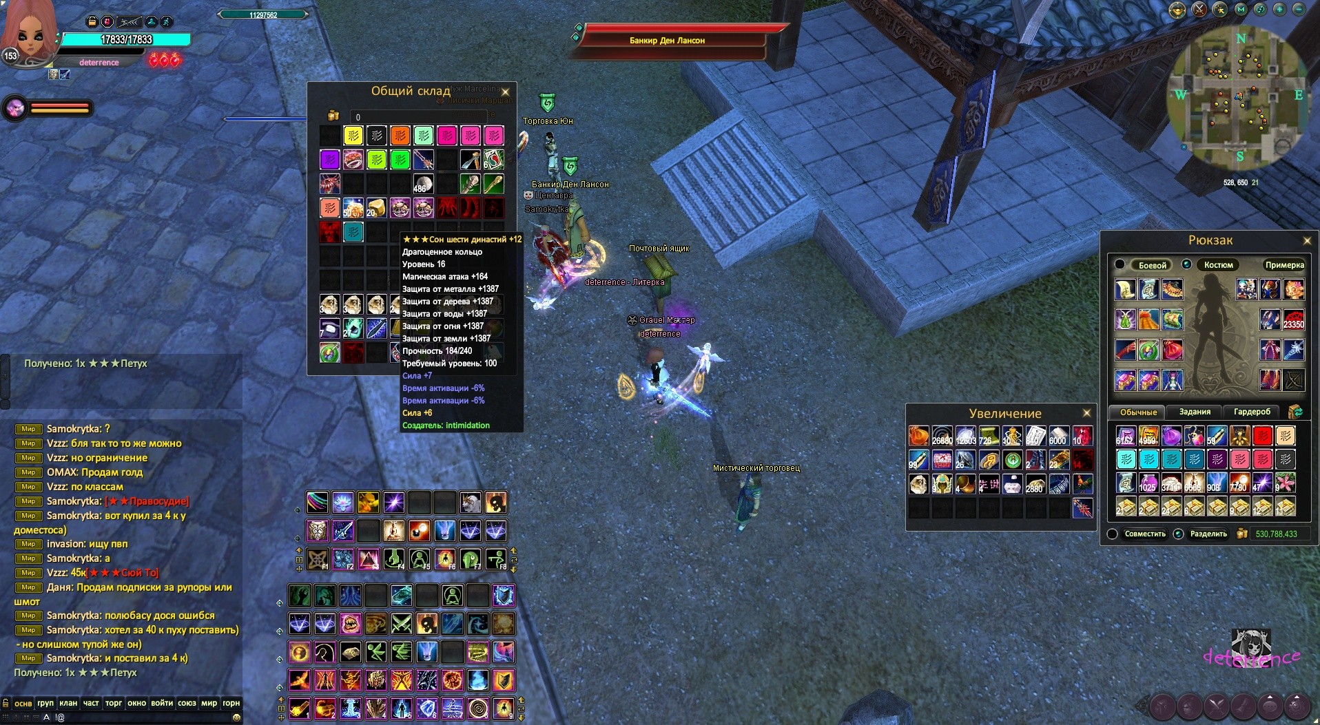 2017-12-12 08-24-31.jpg