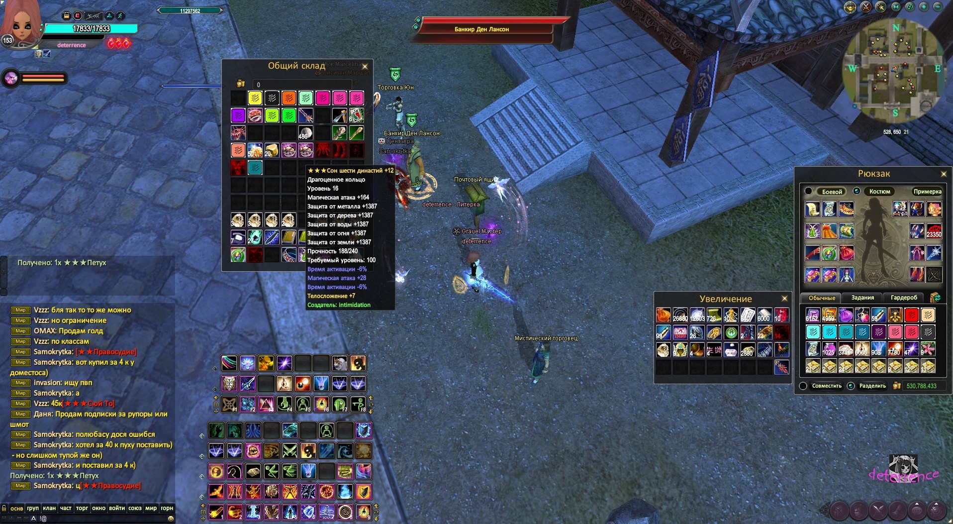 2017-12-12 08-24-33.jpg