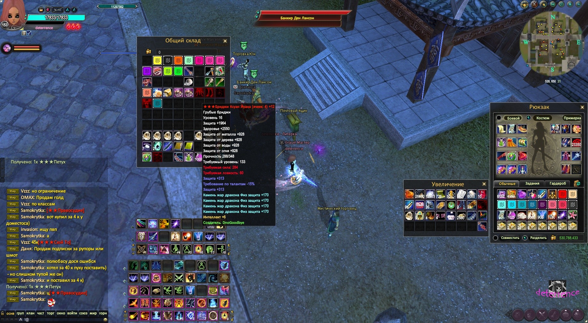 2017-12-12 08-24-36.jpg