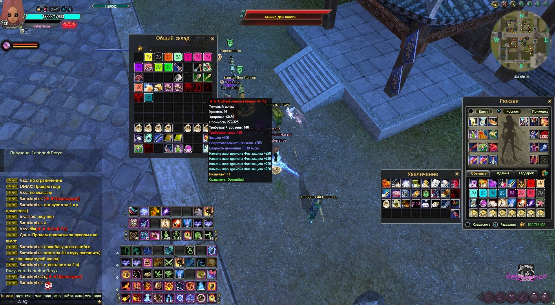 2017-12-12 08-24-41.jpg