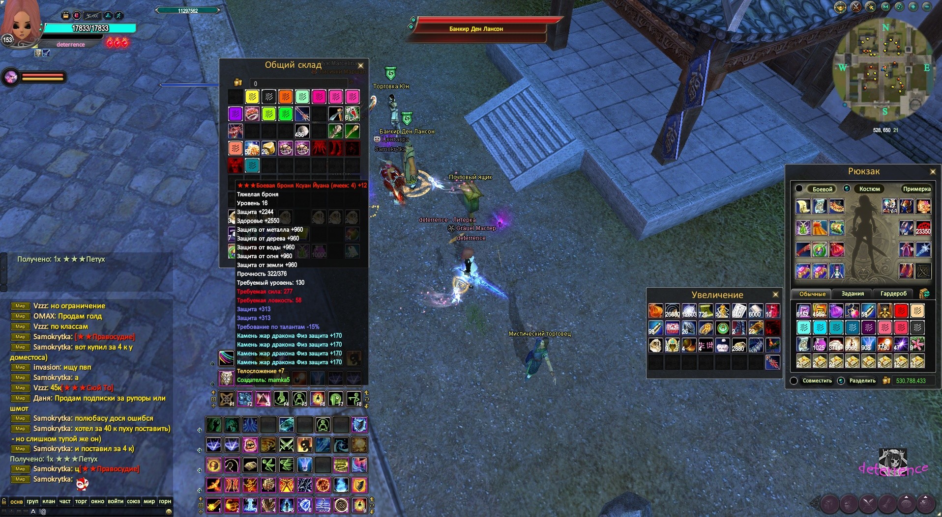 2017-12-12 08-24-43.jpg