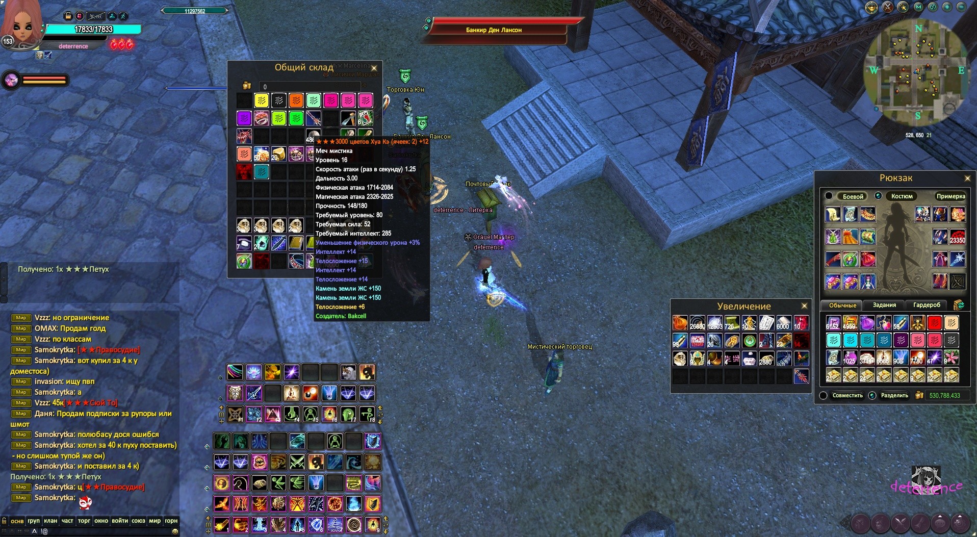 2017-12-12 08-24-48.jpg