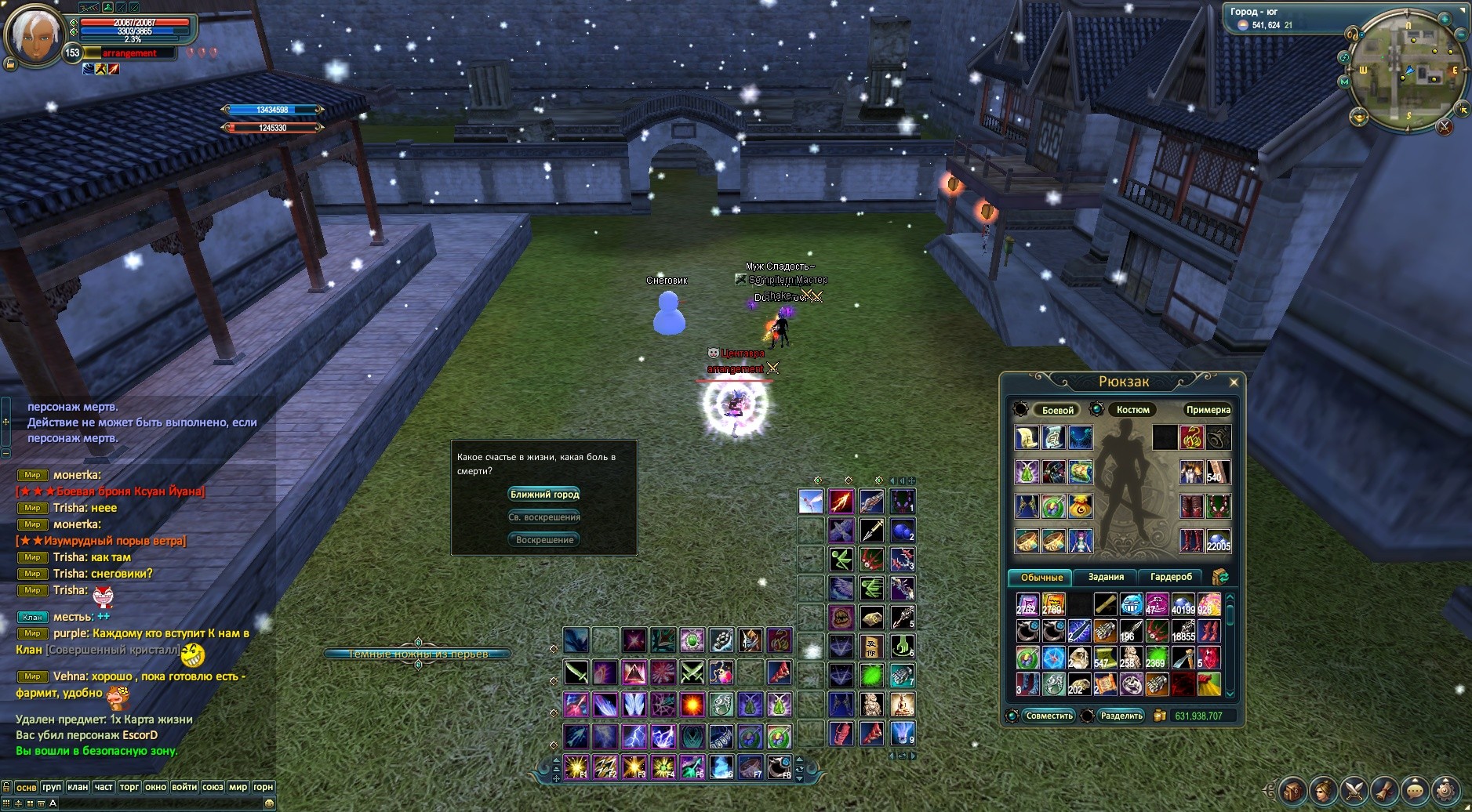 2017-12-26 16-41-05.jpg