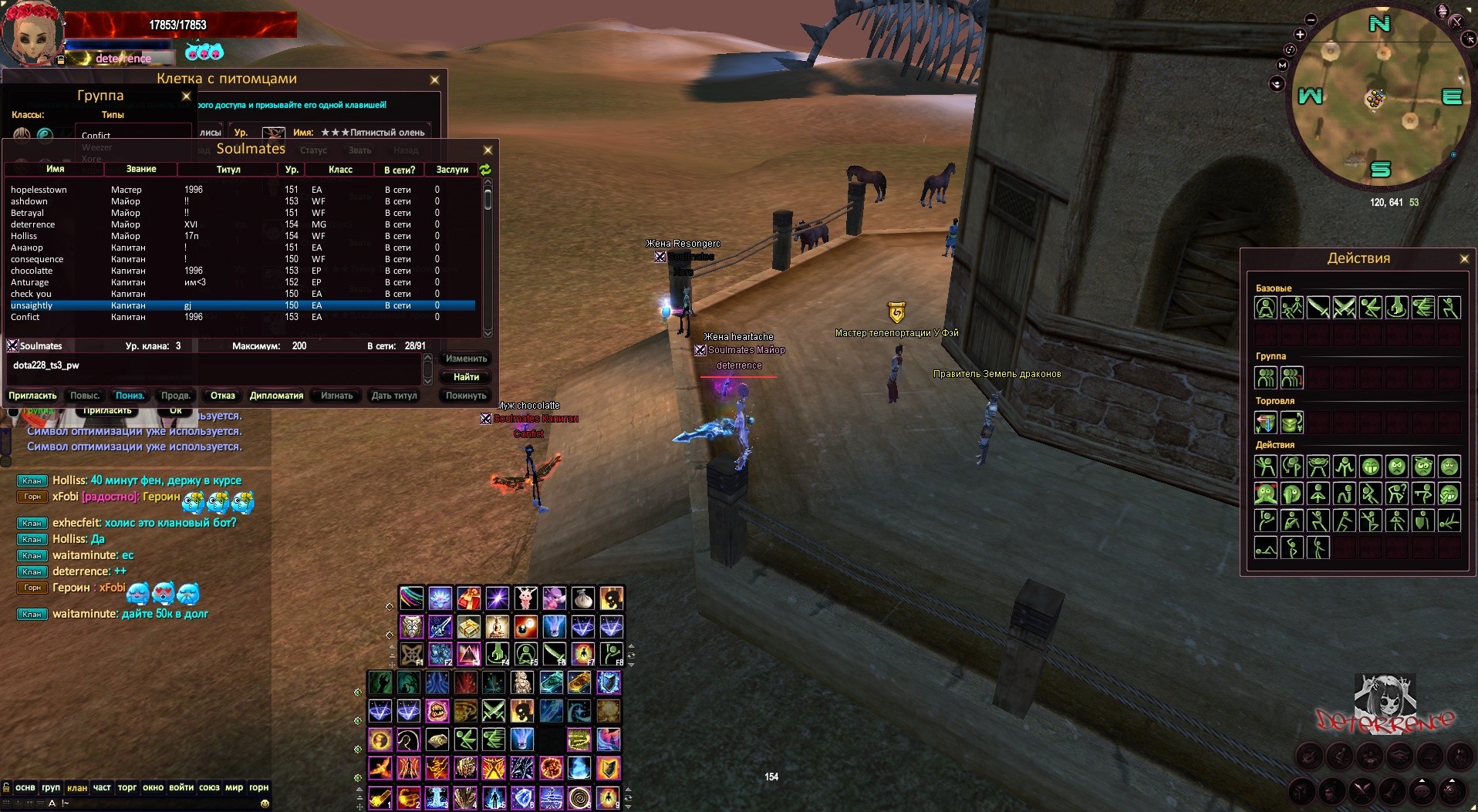 2018-01-28 22-18-42.jpg