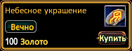 Дыроколы.png