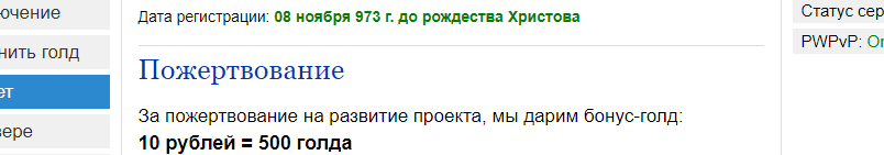 Снимок экрана (258).png