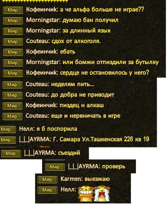 Альфааа.png