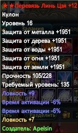 2018-07-10 20-04-46.jpg